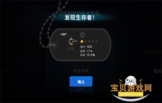 ��ͷzd��������Ϸ�������°汾v1.0.0 ��׿���ͼ3.