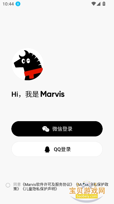 ��ѶMarvis�ֻ������ؽ�ͼ3