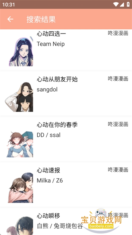 �Ķ�����app�ٷ������ֻ���v1.0.4 ��׿���ͼ1.