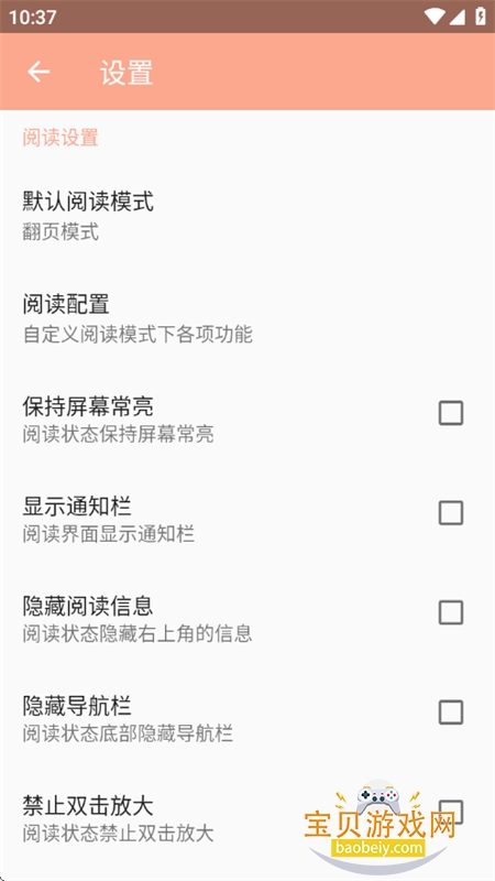 �Ķ�����app�ٷ������ֻ���v1.0.4 ��׿���ͼ5.
