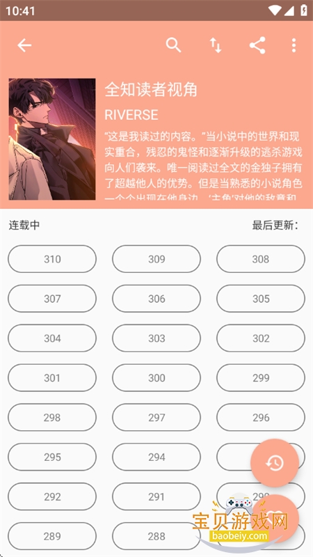 �Ķ�����app�ٷ������ֻ���v1.0.4 ��׿���ͼ11.