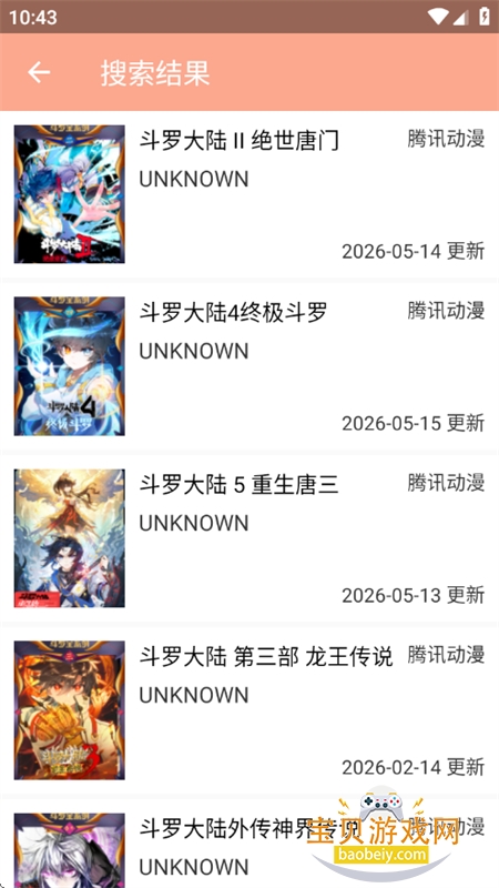 �Ķ�����app�ٷ������ֻ���v1.0.4 ��׿���ͼ13.