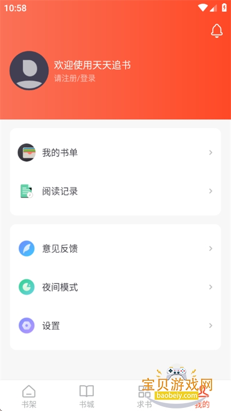 ����׷��app������������ֻ���v5.0.3 ��׿���ͼ16.