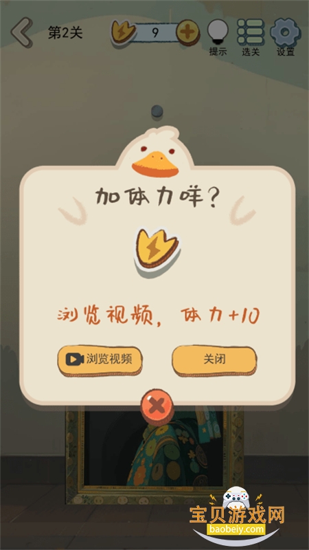 ��غܽ�ѹ��Ϸ��׿�ֻ���v1.01 ��׿���ͼ1.