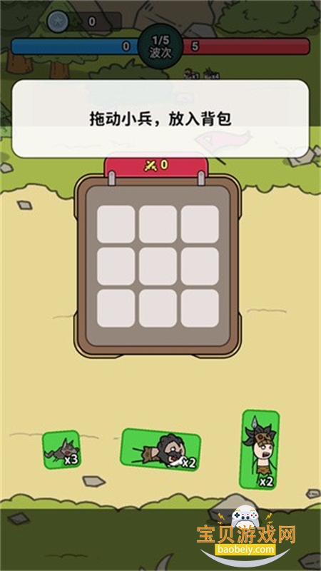 ������ʿ��Ϸ��׿�����ֻ���v1.0.1 ��׿���ͼ0.