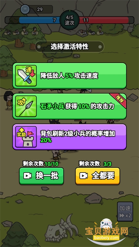 ������ʿ��Ϸ��׿�����ֻ���v1.0.1 ��׿���ͼ6.