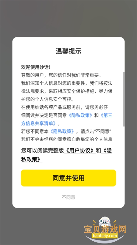 �AI���⹤��ƽ̨app���°�2026v1.0.2 ��׿���ͼ0.
