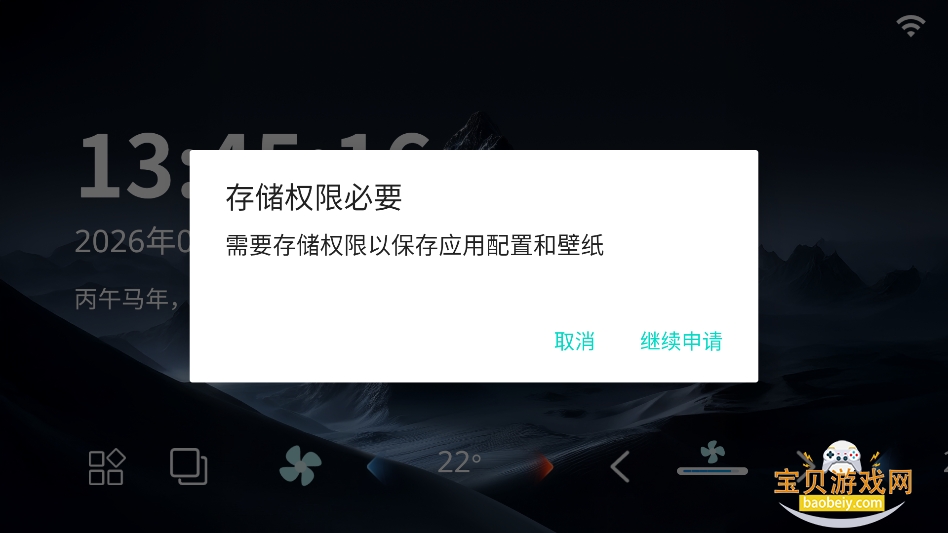 �ϻ��app(���ǵϳ�������)v1.0 ���°��ͼ2.