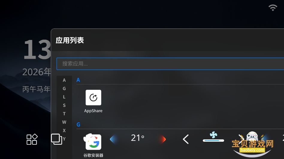 �ϻ��app(���ǵϳ�������)v1.0 ���°��ͼ0.