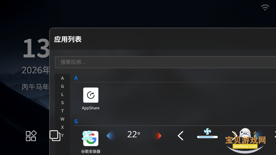 �ϻ��app(���ǵϳ�������)v1.0 ���°��ͼ1.