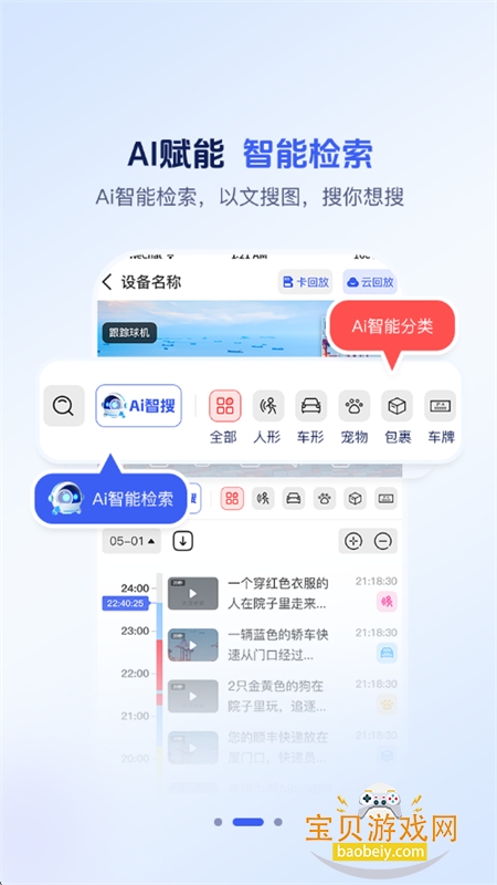 С������AI��app���°汾2026v1.0.0 ��׿���ͼ3.