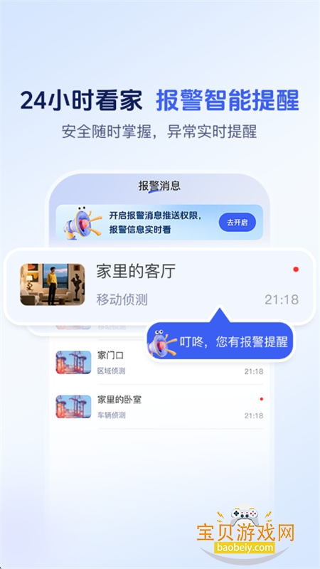 С������AI��app���°汾2026v1.0.0 ��׿���ͼ2.