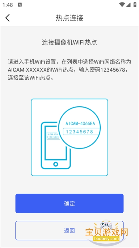 С������AI��app���°汾2026v1.0.0 ��׿���ͼ7.