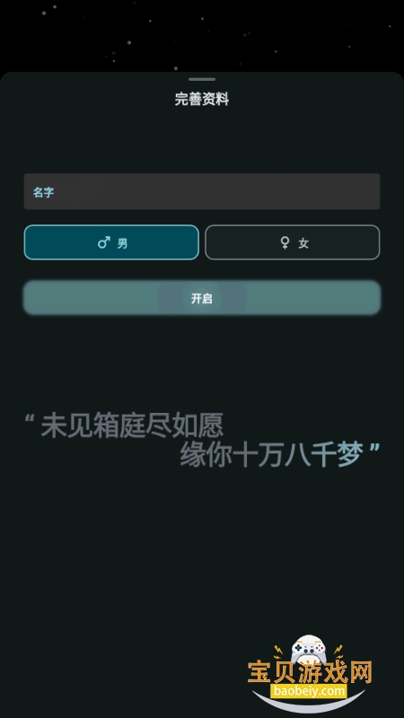 δ����ͥapp�ٷ����°�2026v1.0.0 ��׿���ͼ0.