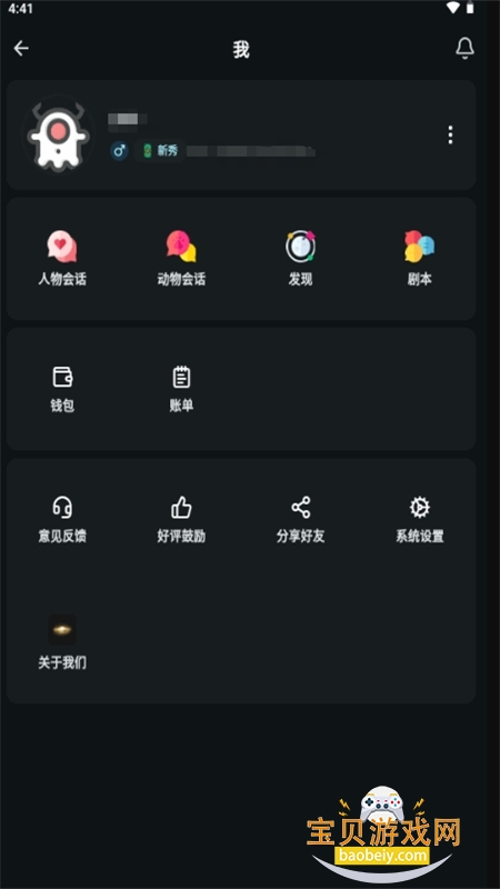 δ����ͥapp�ٷ����°�2026v1.0.0 ��׿���ͼ6.