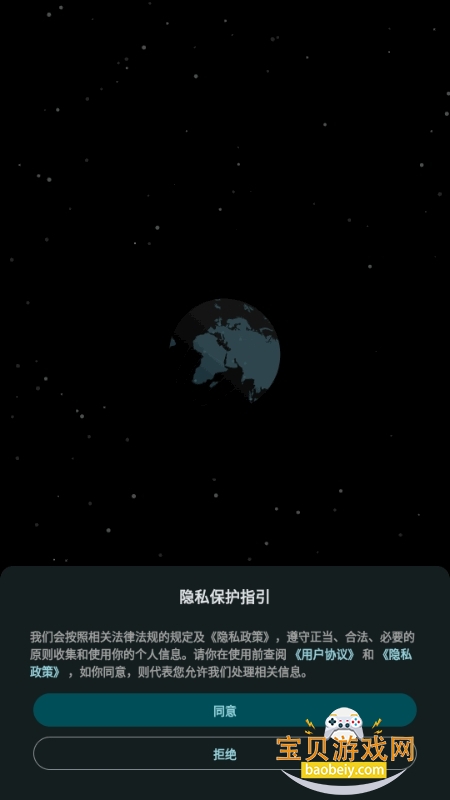 δ����ͥapp�ٷ����°�2026v1.0.0 ��׿���ͼ4.