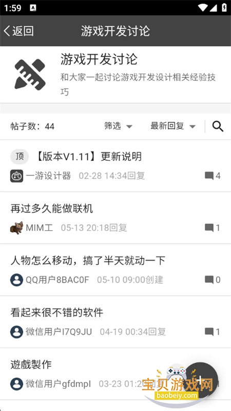 һ�������app��׿���°�2026v1.11.0 ��׿���ͼ11.