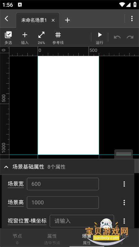 һ�������app��׿���°�2026v1.11.0 ��׿���ͼ2.