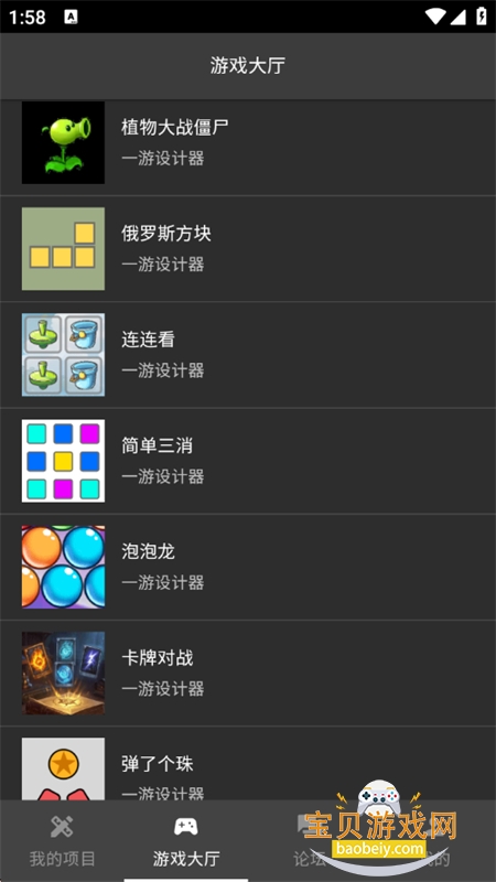 һ�������app��׿���°�2026v1.11.0 ��׿���ͼ7.