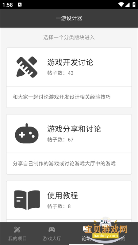 һ�������app��׿���°�2026v1.11.0 ��׿���ͼ8.