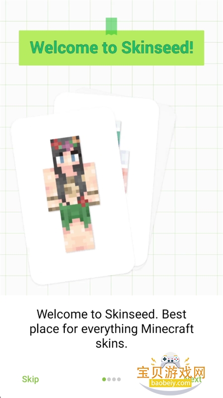 �ҵ�����Ƥ�����ӱ༭��(Skinseed)���°汾v6.5.7 �������ͼ1.