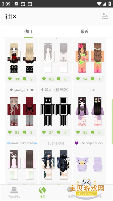 �ҵ�����Ƥ�����ӱ༭��(Skinseed)���°汾v6.5.7 �������ͼ6.