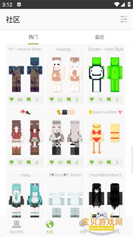 �ҵ�����Ƥ�����ӱ༭��(Skinseed)���°汾v6.5.7 �������ͼ11.