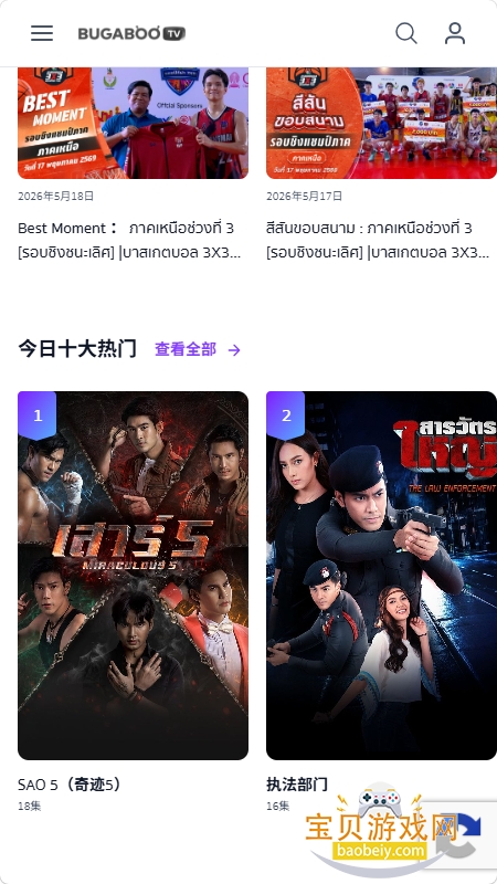 bugaboo.tv̩�������������°��ͼ2
