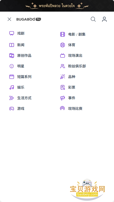 bugaboo.tv̩�������������°��ͼ3
