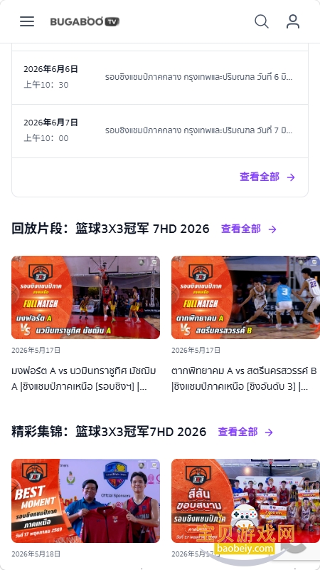 bugaboo.tv̩�������������°��ͼ0