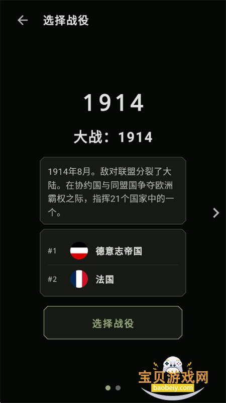 ŷ��ָ�ӹٲ�������������İ�v1.0.0 ��׿���ͼ5.
