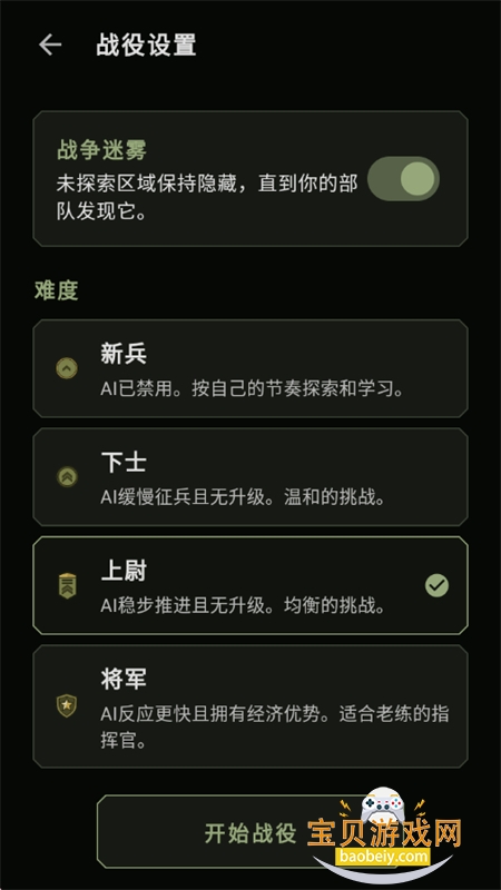 ŷ��ָ�ӹٲ�������������İ�v1.0.0 ��׿���ͼ7.