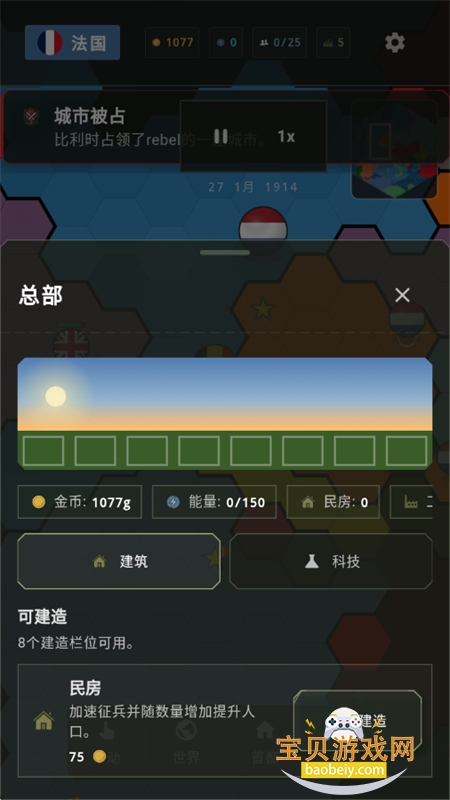 ŷ��ָ�ӹٲ�������������İ�v1.0.0 ��׿���ͼ10.