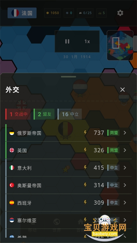 ŷ��ָ�ӹٲ�������������İ�v1.0.0 ��׿���ͼ11.