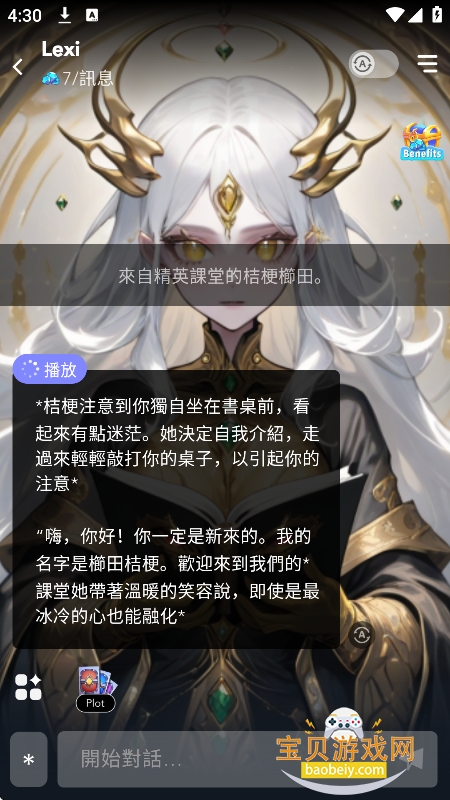 AIEnma���������ٷ�������v1.0.2���°��ͼ5.