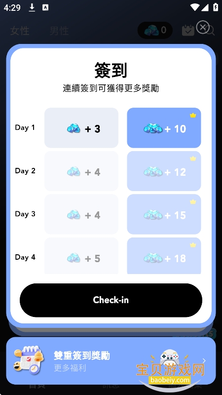 AIEnma���������ٷ�������v1.0.2���°��ͼ3.