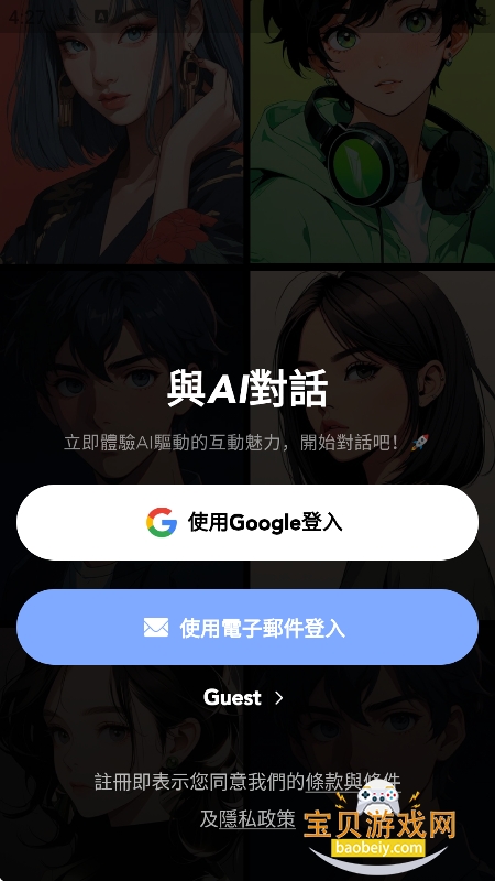 AIEnma���������ٷ�������v1.0.2���°��ͼ7.
