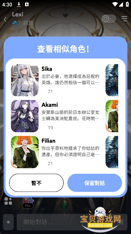 AIEnma���������ٷ�������v1.0.2���°��ͼ1.
