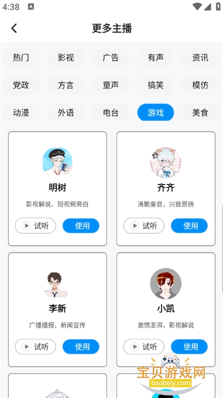 ָ������app��׿���°汾2026v3.0.9 ��׿���ͼ4.