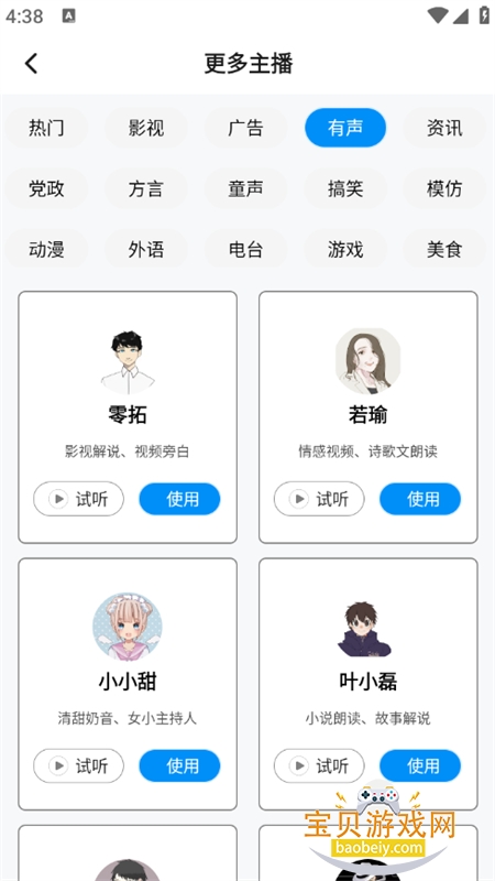 ָ������app��׿���°汾2026v3.0.9 ��׿���ͼ3.