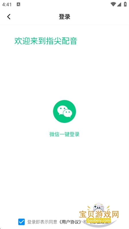 ָ������app��׿���°汾2026v3.0.9 ��׿���ͼ7.