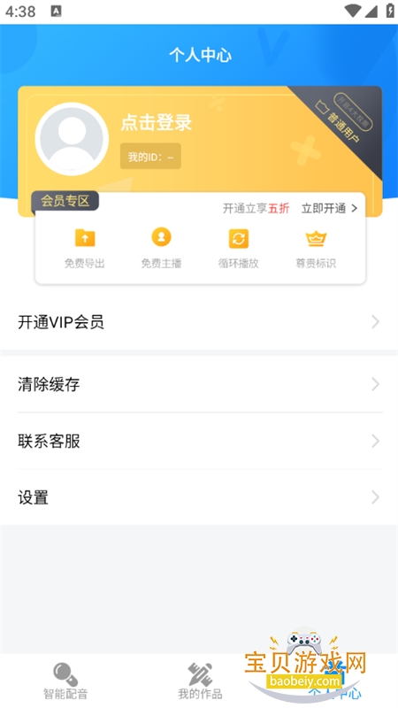 ָ������app��׿���°汾2026v3.0.9 ��׿���ͼ5.