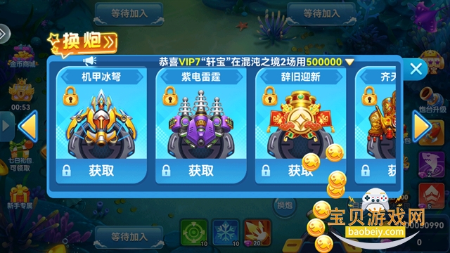 ǧ�ڲ���25ȥ���°汾�������4.3.0 ��׿���ͼ3.