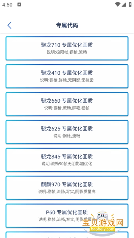 �����޸�����app�ٷ����°�2026v1.2.8 ��׿���ͼ9.