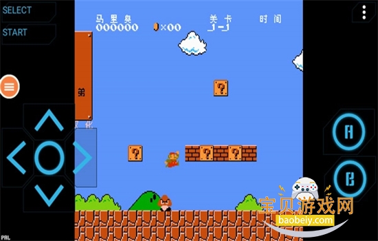 nesģ����nostalgia�������İ�v3.0 ��׿���ͼ2.