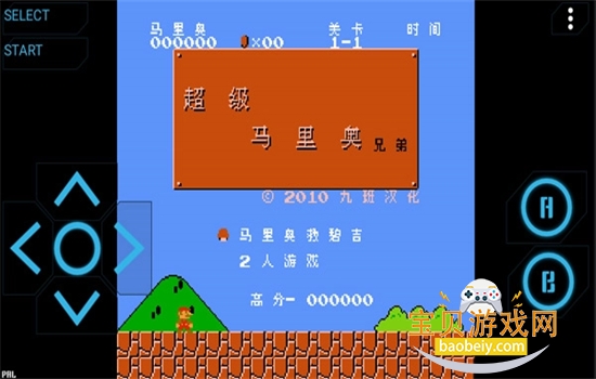 nesģ����nostalgia�������İ�v3.0 ��׿���ͼ0.