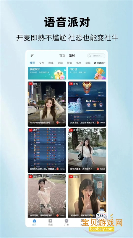 ����app�ٷ����°汾2026v2.41.0 ��׿���ͼ1.