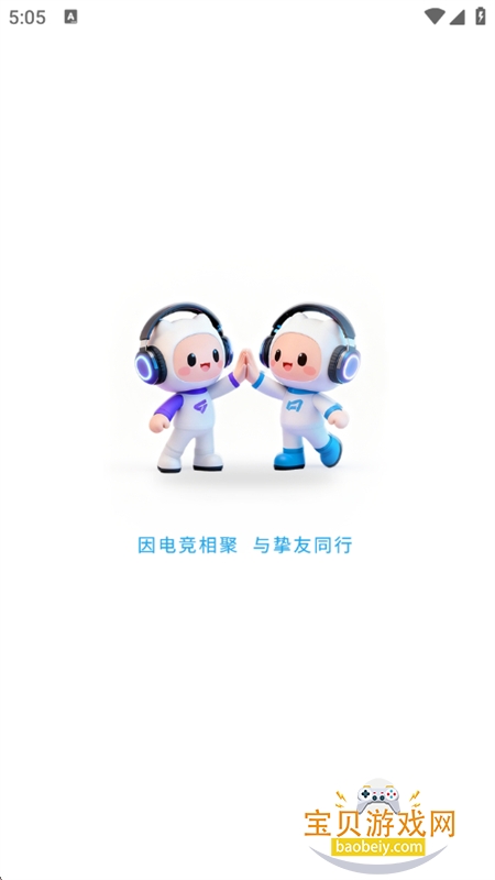 ����app�ٷ����°汾2026v2.41.0 ��׿���ͼ6.