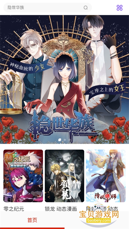 ������������ȫapp�ٷ������ֻ���v18.0 ��׿���ͼ8.