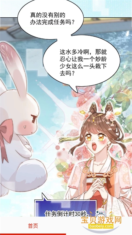������������ȫapp�ٷ������ֻ���v18.0 ��׿���ͼ4.
